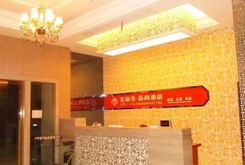 Hangzhou Shs Fashion Hotel Binjiang Buitenkant foto